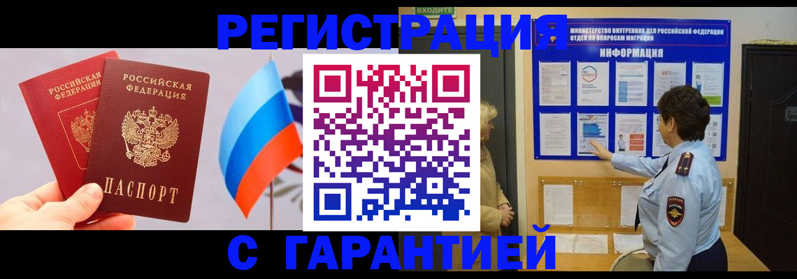 форма 3 в Отрадном
