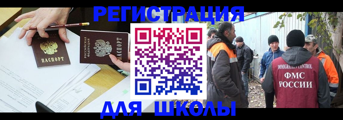 найти адрес прописки в Отрадном